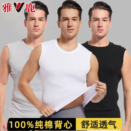 雅鹿男士背心纯棉运动全棉内衣宽肩跨栏夏季无袖坎肩打底汗衫男款商品大图