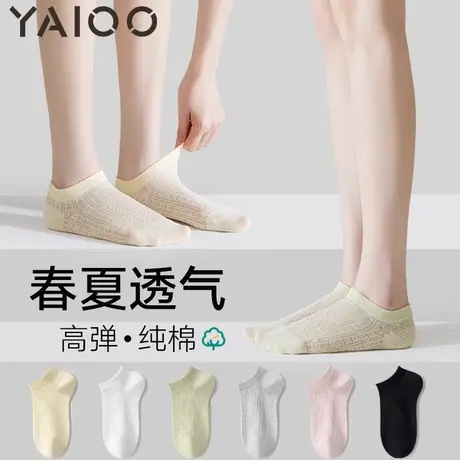 雅鹿袜子女夏季薄款纯棉不掉跟防滑浅口隐形袜防臭网眼透气短船袜商品大图
