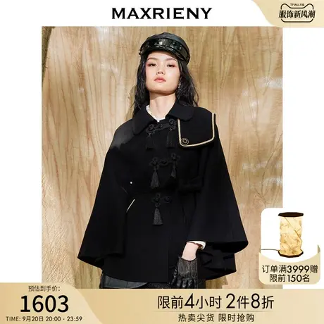 MAXRIENY新中式盘扣双面呢斗篷冬季欧式复古感大衣女商品大图