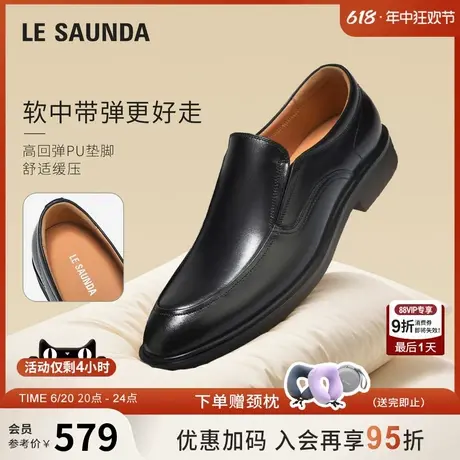 莱尔斯丹绅士品格2025春夏新款真皮一脚蹬套脚男士乐福皮鞋53002商品大图