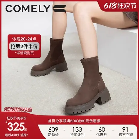 康莉弹力瘦瘦靴女冬季新款小个子增高棕色圆头袜靴短靴子图片