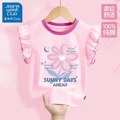 真维斯club女童短袖t恤2025新款夏季儿童薄款超好看无袖上衣夏装商品大图