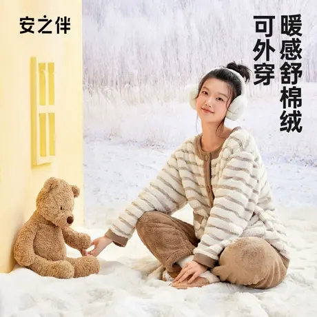 安之伴【清仓】冬季女款珊瑚绒睡衣休闲宽松家居服长袖长裤套装商品大图