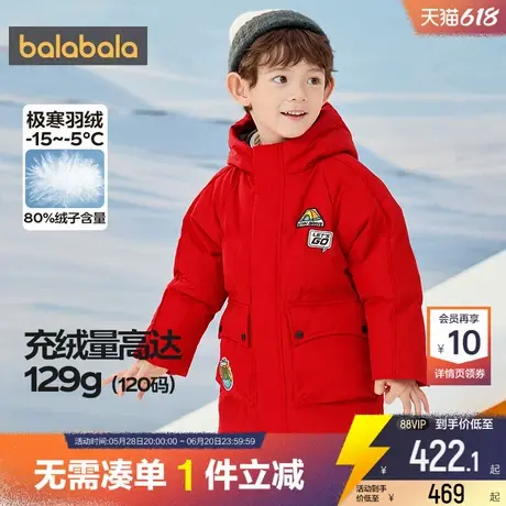 巴拉巴拉男童羽绒服宝宝中长款加厚外套冬季新款童装红色儿童反季商品大图