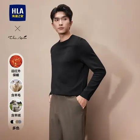 HLA/海澜之家轻商务Chic Ageless针织衫24秋冬新含羊绒刺绣毛衣男图片