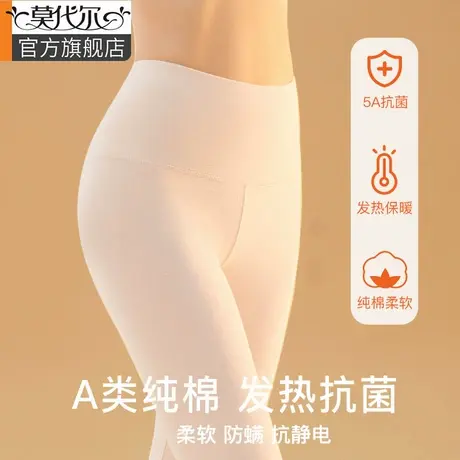 秋裤女士纯棉全棉新款线裤A类高腰美体打底裤抗菌发热保暖裤薄款商品大图