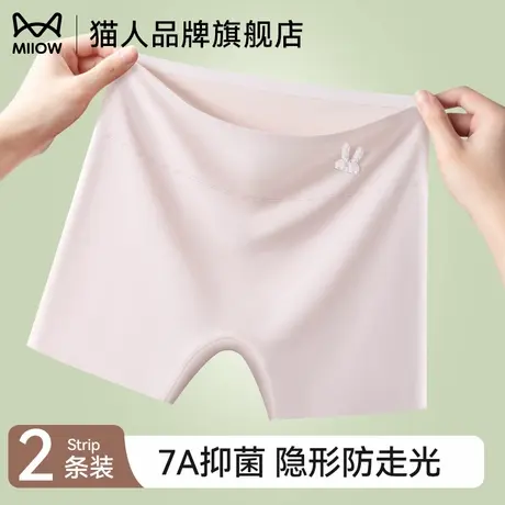 猫人安全裤女防走光平角裤舒适无痕冰丝内裤二合一薄款女生打底裤商品大图