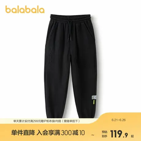 巴拉巴拉童装男童长裤儿童裤子2025新款春装休闲卫裤运动束脚潮流图片