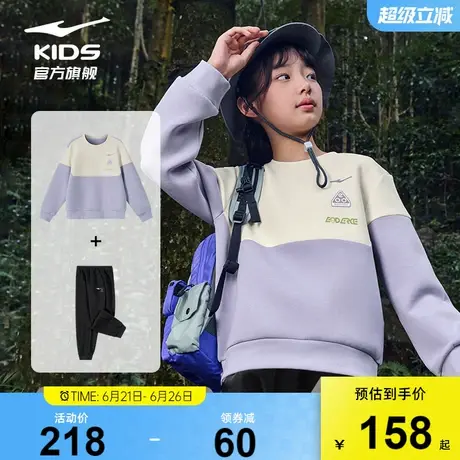 鸿星尔克童装儿童套装春季新款女童卫衣长裤运动服两件套卫裤上衣图片