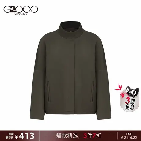 【可机洗】G2000女装春商场同款高级感立领暗扣长袖外套大衣图片