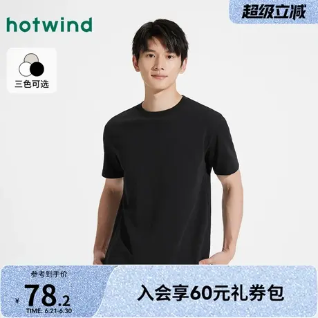 男士短T热风2025年夏季新款男士基础款圆领纯色百搭短T恤休闲上衣商品大图
