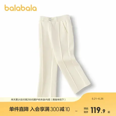 巴拉巴拉童装儿童长裤微喇针织裤女童2025春新款裤子打底宝宝萌趣图片