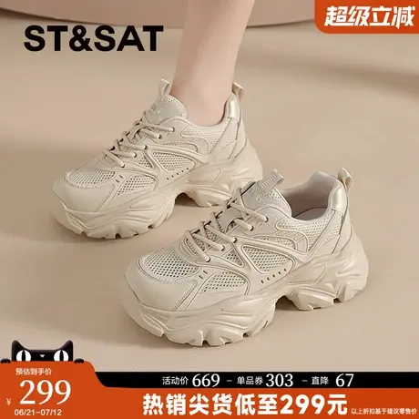星期六老爹鞋女2025夏季新款透气网鞋薄款透气休闲运动鞋厚底女鞋商品大图