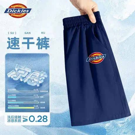 Dickies童装男童裤子夏季儿童凉感速干五分裤男孩夏款运动短裤薄A图片