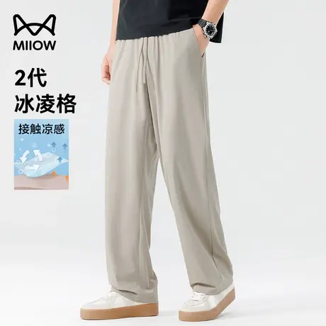 猫人冰丝休闲速干空调裤夏季男士长裤垂感超薄卫裤直筒宽松运动裤商品大图