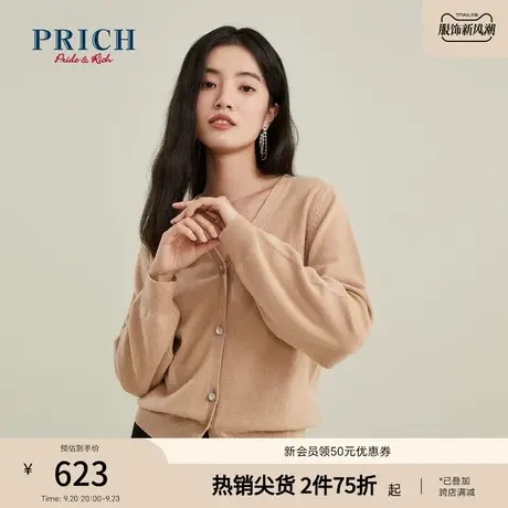 PRICH冬新款时尚钉钻羊绒衫v领针织开衫女商品大图