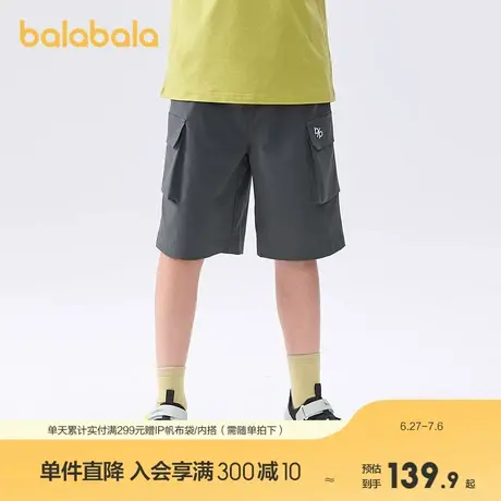 巴拉巴拉童装儿童短裤男童2025夏季女童大童裤子速干工装裤中裤潮商品大图