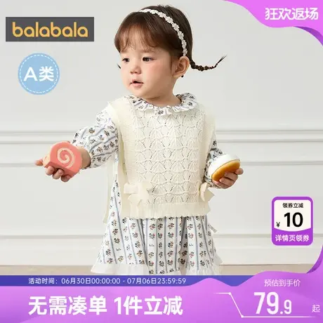 巴拉巴拉女童马甲婴儿宝宝洋气针织背心外穿春秋季新款童装坎肩孩图片