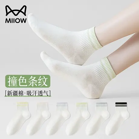 猫人袜子夏薄款女吸汗透气短款棉袜运动风撞色条纹白色中筒袜女士图片