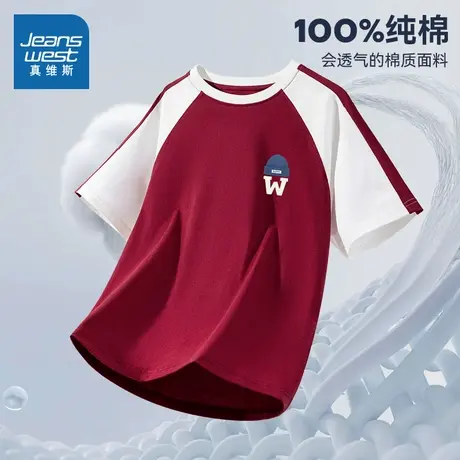 真维斯童装男童短袖T恤夏季儿童透气纯棉半袖薄款舒适圆领t恤衫夏图片