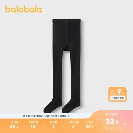 巴拉巴拉儿童连裤袜大童打底袜学生女童舞蹈袜小童宝宝袜子单条装商品大图