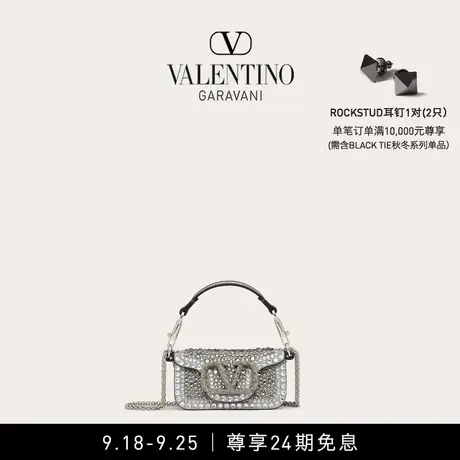 【线上限定】华伦天奴VALENTINO女士超迷你 LOCO 手袋肩背包图片