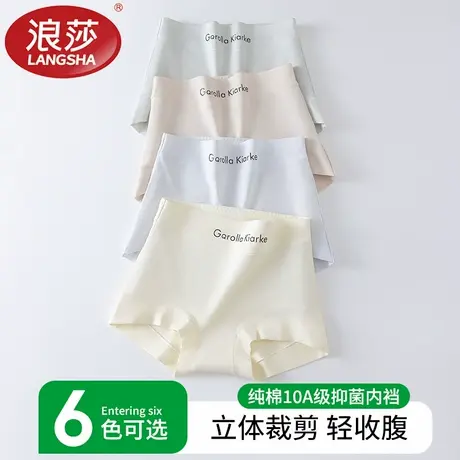 浪莎内裤女士纯棉高腰收腹全棉10a抑菌裆2025新款大码平角短裤头商品大图
