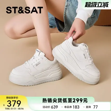 星期六透气增高板鞋女款2025秋季新款松糕饼干鞋运动休闲鞋小白鞋商品大图
