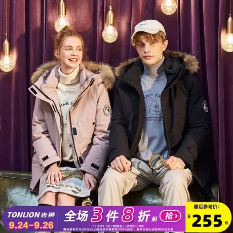 唐狮冬季情侣羽绒服男女中长款工装连帽伪毛领保暖百搭情侣厚外套图片
