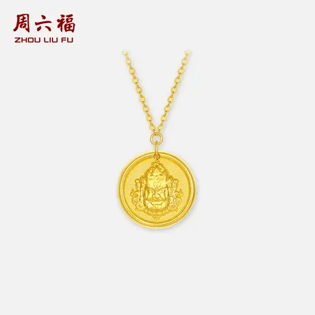 周六福5G黄金足金计价链坠招财纳福黄财神项链节日礼物商品大图