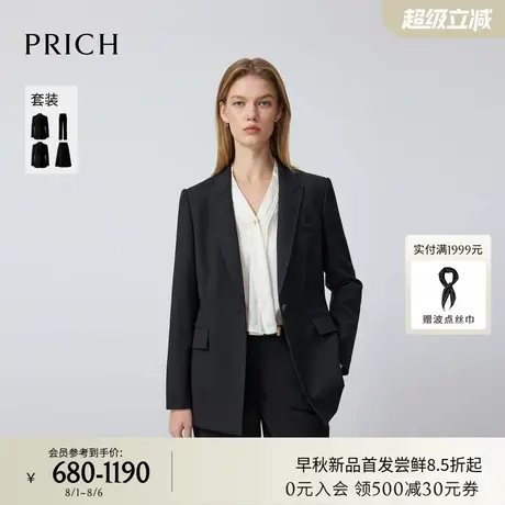 PRICH简约职场商务一粒扣西装2025秋季新款收腰气质通勤外套女商品大图