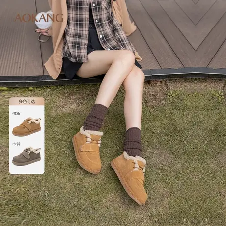 奥康女鞋冬季真皮时尚百搭保暖雪地靴系带舒适防滑毛毛鞋图片