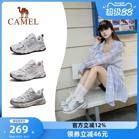 骆驼盘龙2.0登山鞋女鞋2025夏季新款运动鞋女款透气户外网面鞋子商品大图