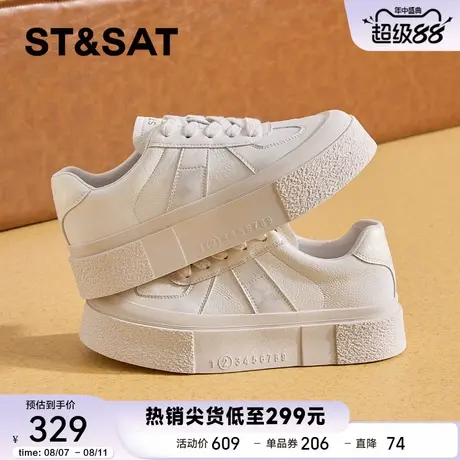 星期六百搭休闲德训鞋女2025秋季新款透气板鞋软底舒适运动小白鞋商品大图