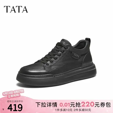TATA他她男鞋2025冬新款百搭板鞋黑色休闲鞋厚底运动鞋子PGJ01DM5商品大图