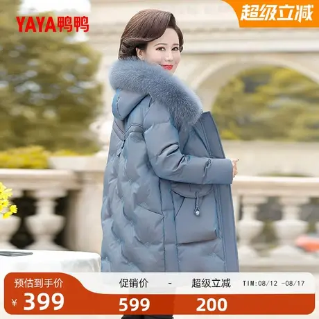 鸭鸭羽绒服2025年冬季新款中老年女款妈妈装中长款简约宽松外套W图片