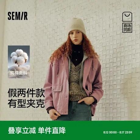 [商场同款]森马外套女假两件拼接连帽2025新款秋宽松纯棉夹克时尚商品大图