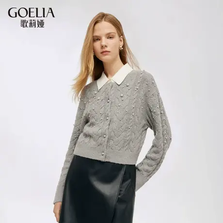 歌莉娅开衫秋季女装上衣新款设计感钉珠灰色短外套1C9R6J0B0图片