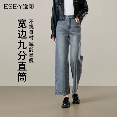 逸阳九分直筒牛仔裤女小个子2025年秋季新款宽松显瘦阔腿裤子商品大图