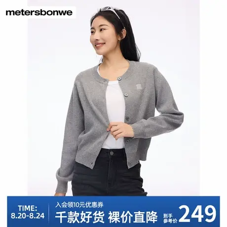 美特斯邦威通勤潮流圆领针织开衫女春秋新款百搭时尚挺阔羊毛开衫图片