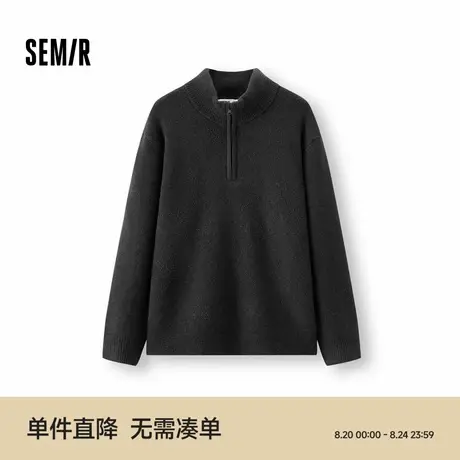 王安宇同款森马毛衫男冬半开襟高领针织衫含羊毛2025新款基础毛衣商品大图