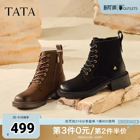 TATA他她靴子2025羊皮靴厚底马丁靴女款厚底增高工装短靴WZQ03DD5图片