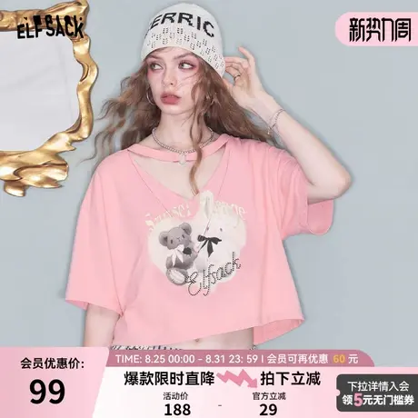 妖精的口袋小熊印花挂脖短袖t恤女2025年夏季新款设计感宽松短款商品大图