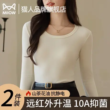 猫人打底衫女秋冬内搭可外穿上衣2025新款修身洋气保暖长袖针织衫商品大图