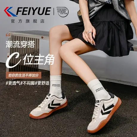 feiyue/飞跃女鞋德训鞋女2025秋冬新款皮面爆款休闲透气小白鞋子商品大图