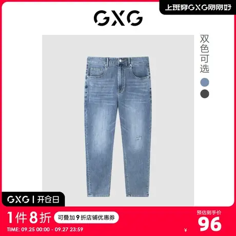 GXG奥莱 22年夏季新品百搭休闲破洞牛仔裤长裤男商品大图