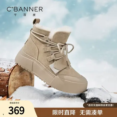 千百度雪地靴女冬季新款魔术贴加绒加厚增高时尚保暖东北棉鞋图片