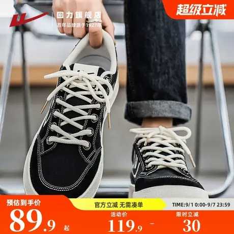 回力德训鞋男鞋2025秋季新款百搭板鞋复古耐脏运动鞋子帆布鞋男款商品大图
