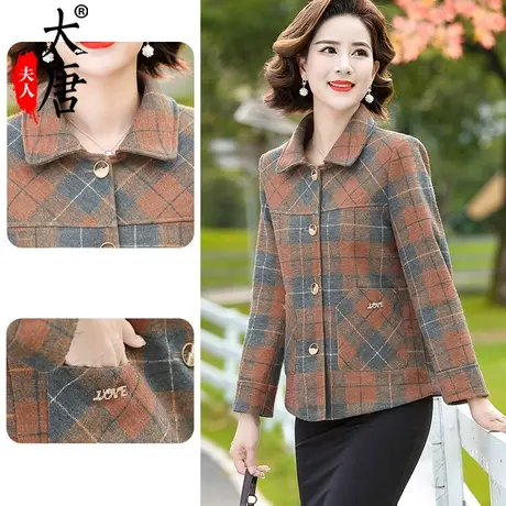 妈妈早秋装外套格子上衣短款薄款中老年女装2022新款翻领气质减龄图片