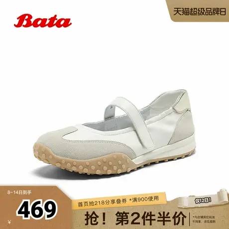 Bata休闲玛丽珍2025秋商场新款羊皮舒适通勤豆豆底单鞋AZX01CQ5商品大图